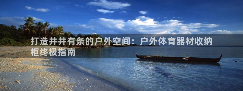 尊龙凯时几百万怎么下