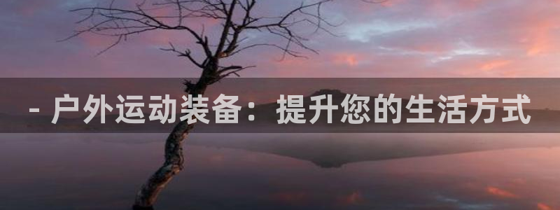 尊龙目前照片
