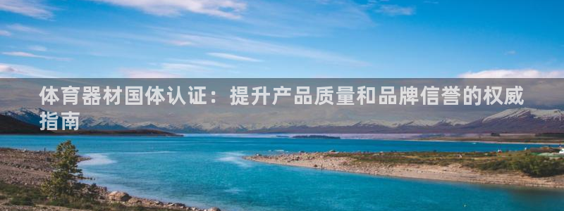 尊龙凯时正规吗