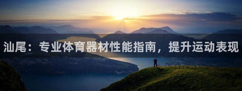 尊龙凯时官方网站下载