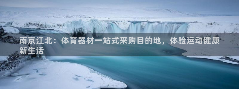 国际凯时ag优质运营商