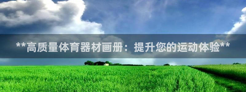 凯时国际娱乐官方网址
