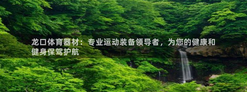 尊龙在线登录官网