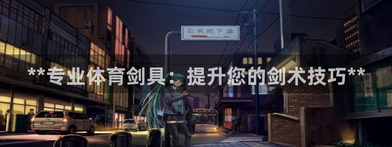 凯时AG网