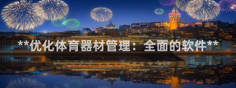尊龙凯时 人生就是搏!平台