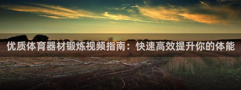 尊龙人生就是博d88 - Z6尊龙官方网站