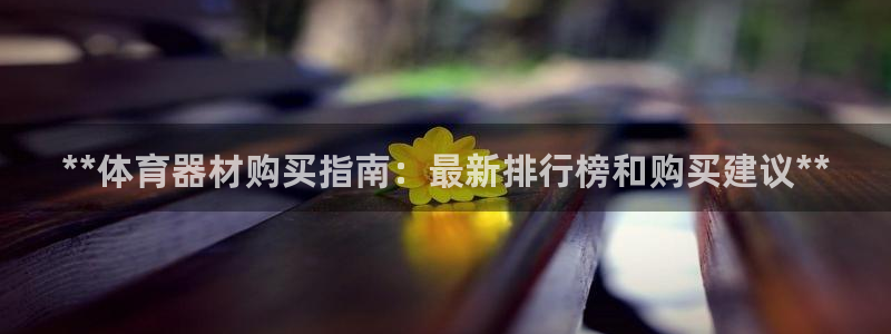 尊龙长相评价