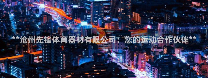 kb88凯时SO权威AG发财网