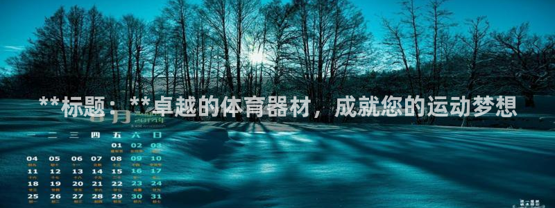 尊龙游戏官网
