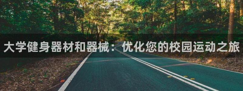 尊龙手机客户端app
