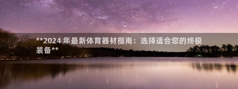 尊龙凯时请求参数不符合