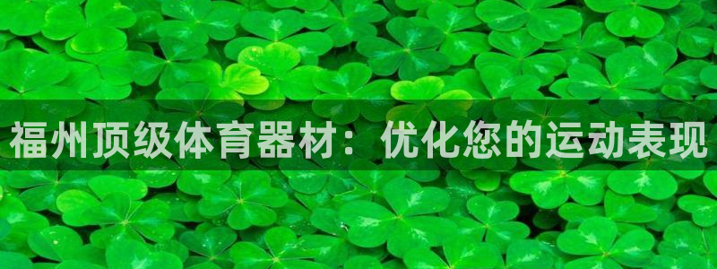 z6com尊龙凯时