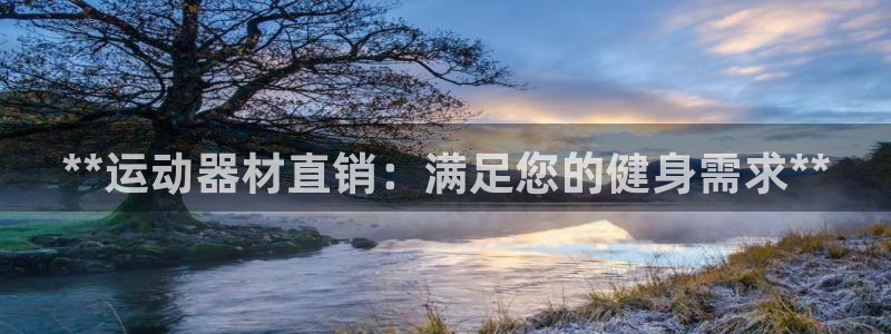尊龙AG旗舰店