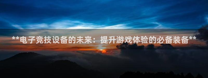 尊龙凯时网娱乐最新版