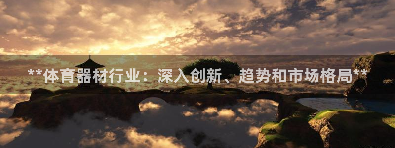 尊龙凯时泰安