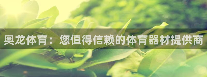 尊龙凯时 - 人生就是搏有假吗