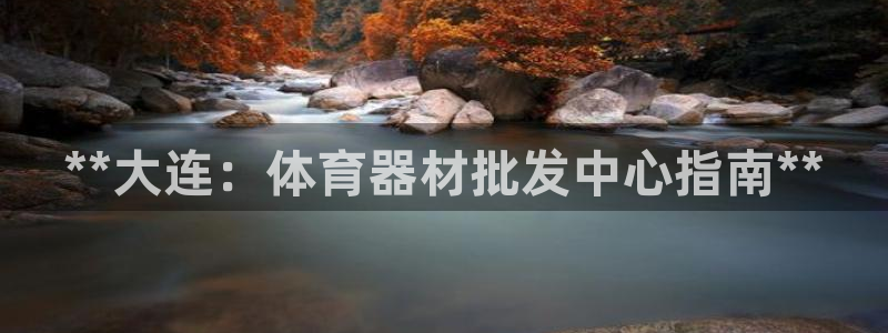 K66凯时国际平台官网