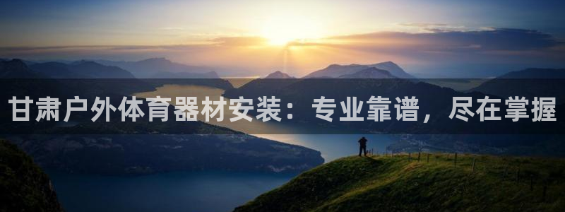 尊龙凯时集团