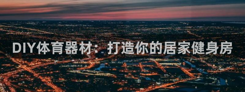 尊龙d88官网赢来就送38