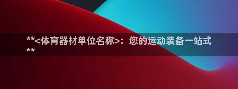 尊龙凯时 人生就是搏!