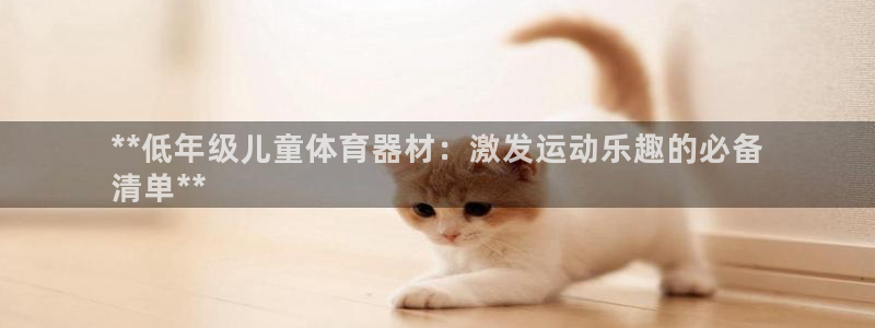 尊龙app最新版本官网