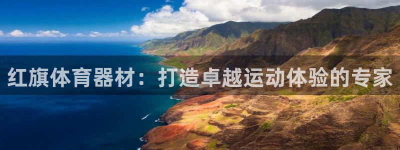 尊龙凯时俱乐部