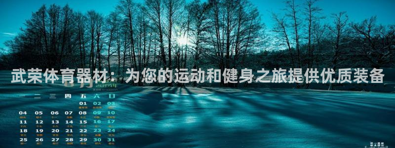 尊龙ag旗舰官网