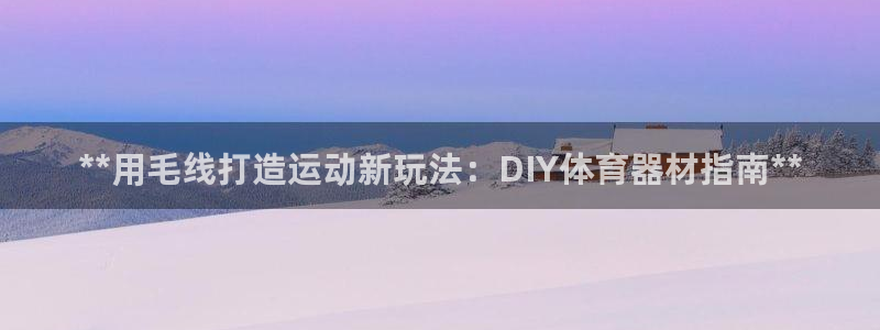 尊龙体育电竞官网