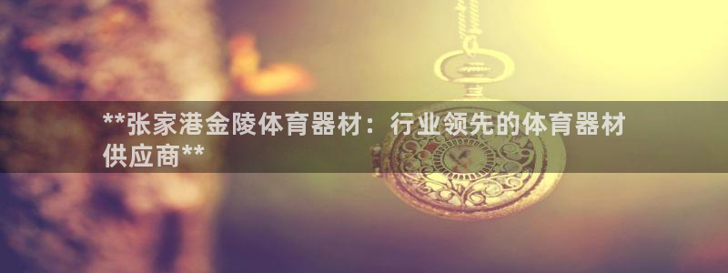 尊龙凯时正规吗
