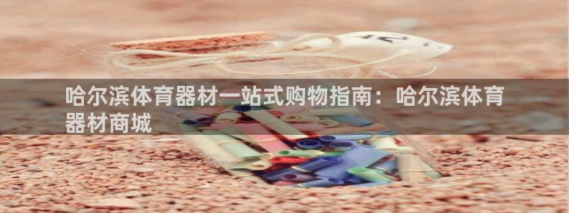 尊龙凯时输了100万