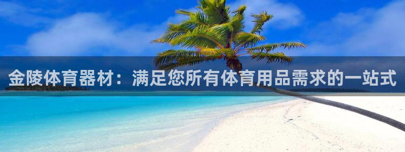 尊龙凯时提现不了