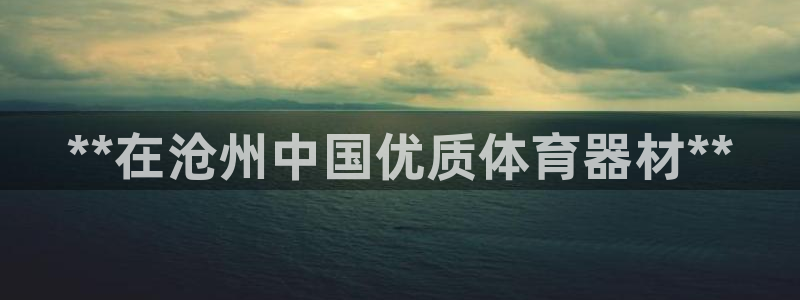 尊龙官方app下载