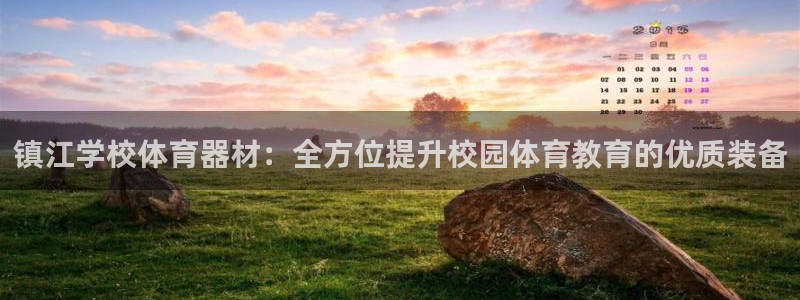 尊龙官网