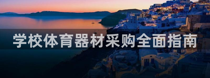 尊龙官网手
