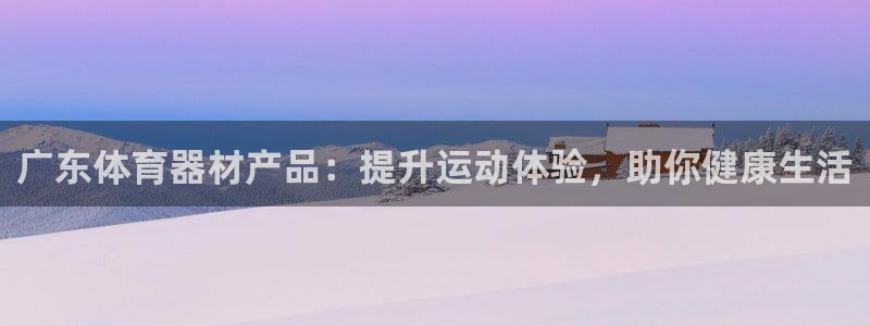 尊龙凯时下载官方正版