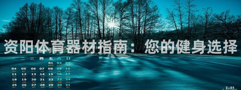 凯时app官网首页
