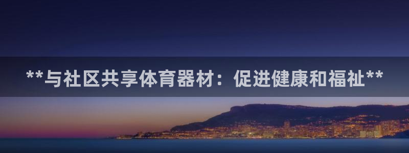 尊龙旗舰厅