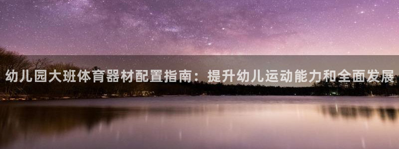 尊龙凯时vip