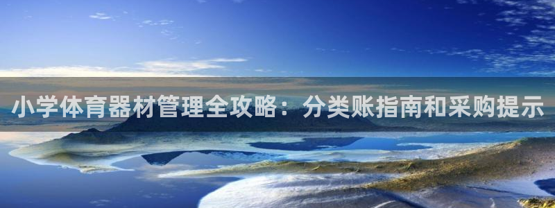 凯时国际娱乐官方网址