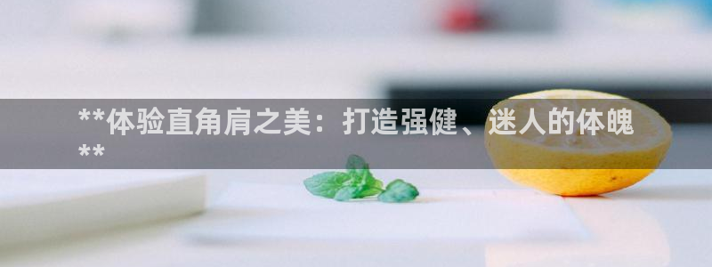 尊龙z6集团