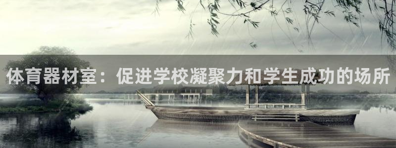凯时网上官方网站