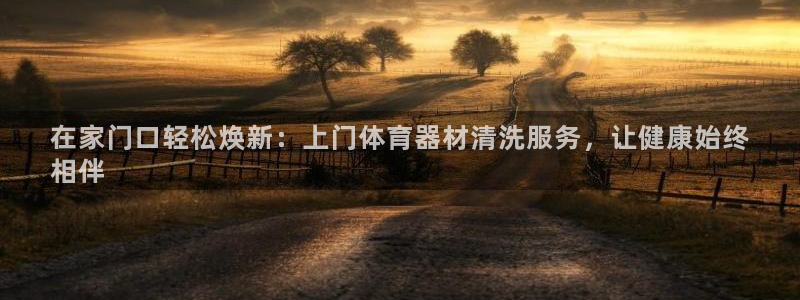 尊龙凯时家居是品牌吗