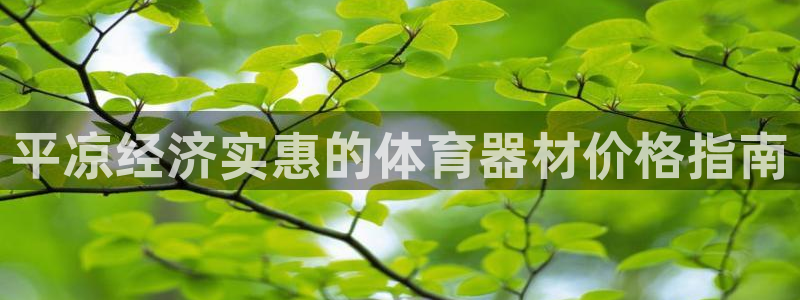 尊龙凯时平台正规吗
