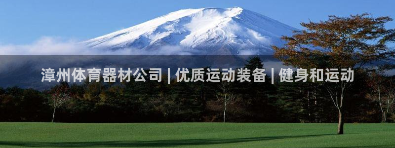 尊龙现金一下指导AG发财网