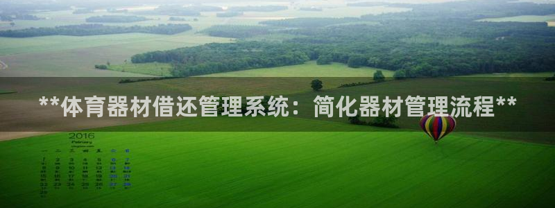 尊龙z6集团