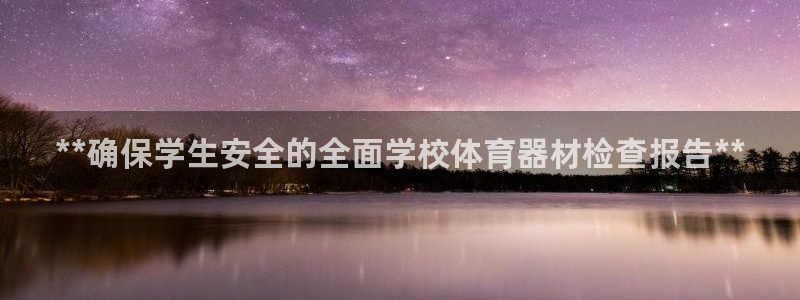 尊龙凯时官方网站