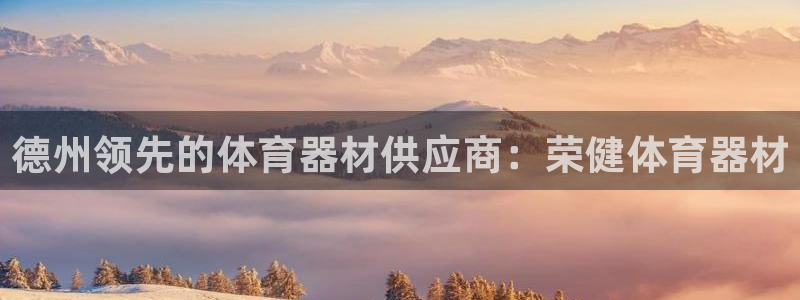 凯时游戏官方网站