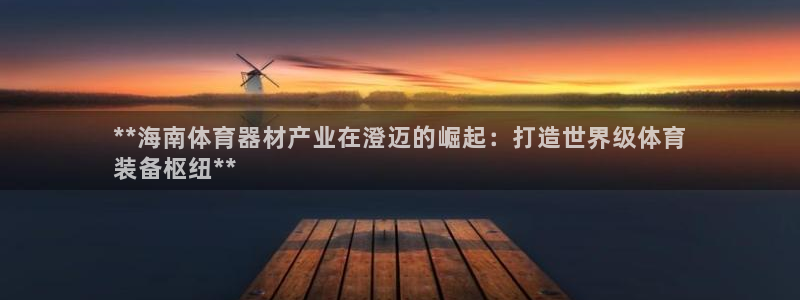 尊龙专访