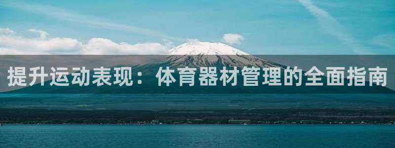 尊龙凯时平台不给出款怎么办