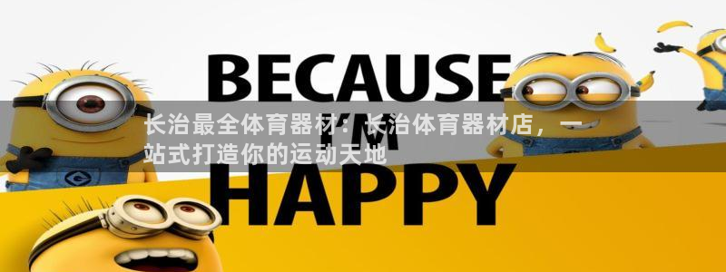 尊龙凯时人生就博官网